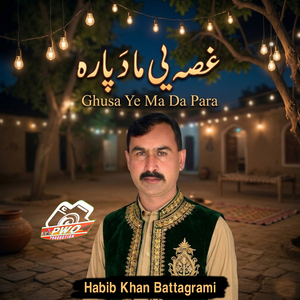 GhusaYe Ma Da Para