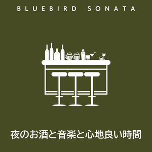 Rhapsody in the Lounge