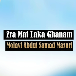 Zamin Asman Da Khushalai