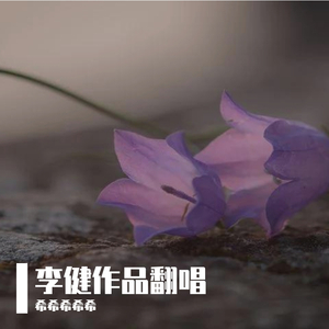 一往情深的恋人