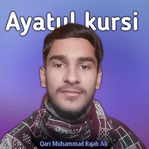 Ayatul kursi telawat