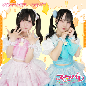 STARLIGHT PARTY