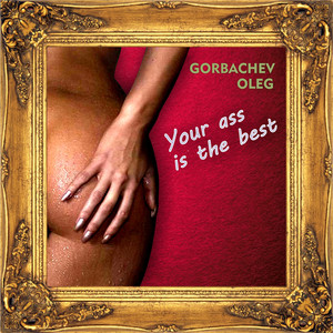 Your Ass Is the Best