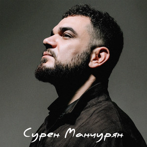 Разрывается веселье