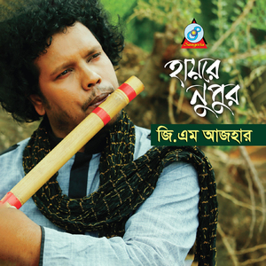 Chobir Hat