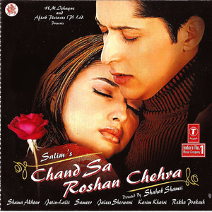 Resham Se Bhi Najuk Najuk (Instrumental)