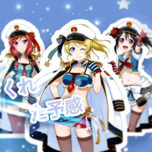 冬がくれた予感（翻自 BiBi）