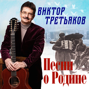 Революция