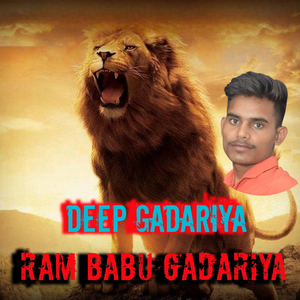 Ram Babu Gadariya
