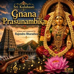 Gnana Swaroopini - జ్ఞాన స్వరూపిణి ..