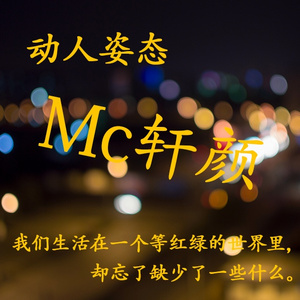 对不起,是我的错