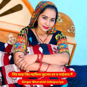 जिंड बठह जिंड महफ़िल जुडज्या दम च भाईचारा मैं