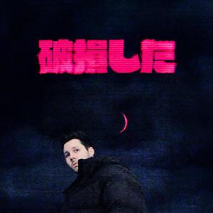 DAMAGED 破損した