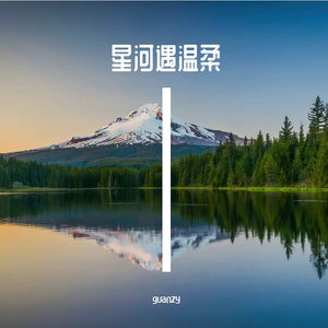 星意寄朝