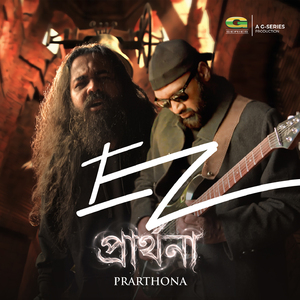 Prarthona