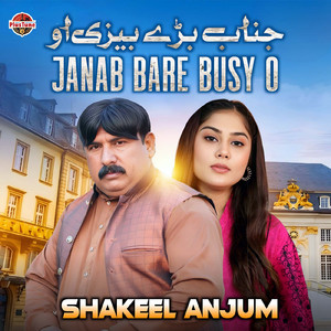 Janab Bare Busy O
