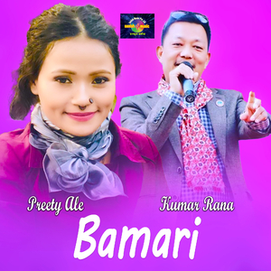 Bamari, Pt. 5 (Live Dohori)