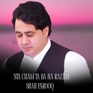 Sta Cham Ta Ba Na Razam