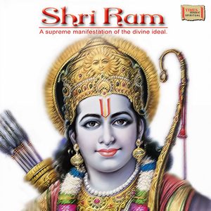Shri Ram Stuti (Shloka)
