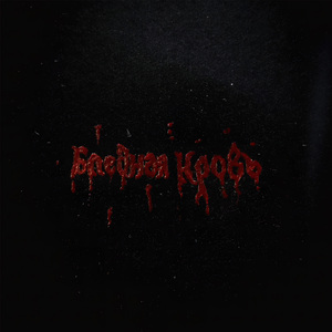 Клиническая Смерть