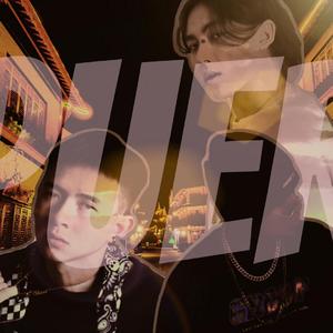 普洱不是poor (Prod.by GROOVYBEATS)