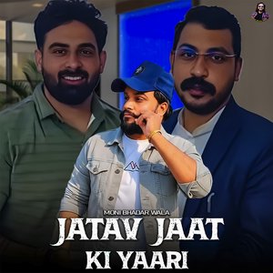 Jatav Jaat Ki Yaari
