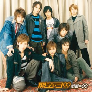 浪花いろは節 (Winter Rock Mix)