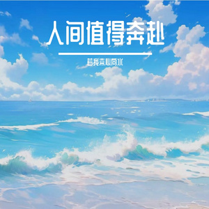 灯火暖我孤寒心