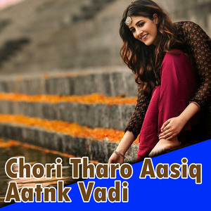 Chori Tharo Aasiq Aatnk Vadi