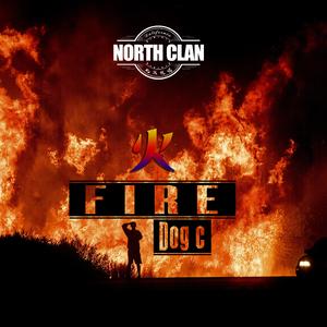 火 fire 伴奏