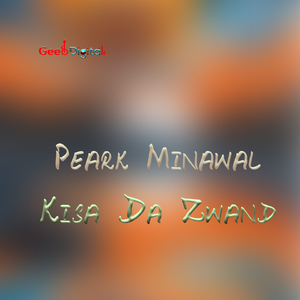 Kisa Da Zwand