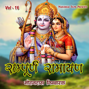 Sampoorn Ramayan, Pt. 2