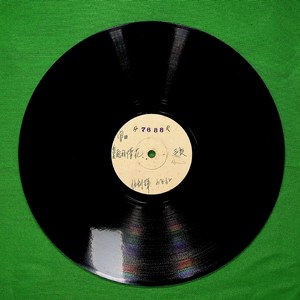 爱雨洒情花(三)