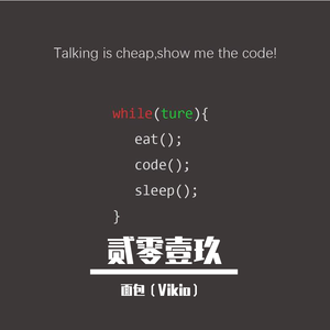 当谢人间（洛天依）