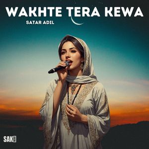 Wakhte Tera Kewa