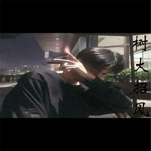 四块五的妞(女生版)