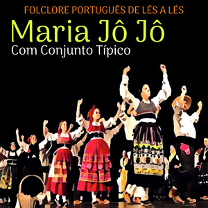 Aveiro Meu Lindo Aveiro