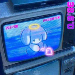 38.6℃ (Prod.DRP project)