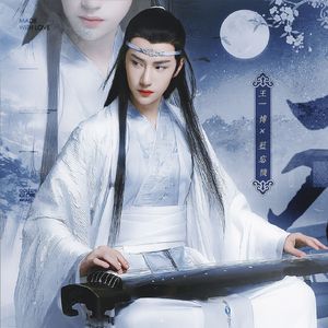 不忘｜2022王一博生贺曲