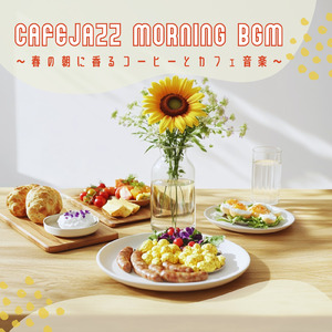 おうち時間に癒しのギター