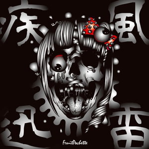 Girl Target - Decision