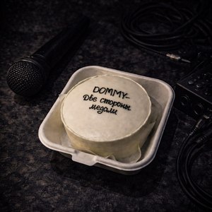 Сколько