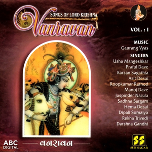 Jhoolan Morli Vaagi Re