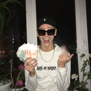 Блестит (feat. Demflare)