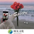 EA7车载风神 (DJ版)