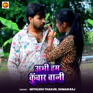 Abhi Ham Kuwar Bani