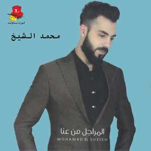 Khallik Bihalak Khallik