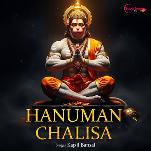 Hanuman Chalisa