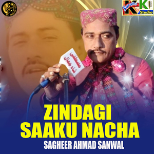Zindagi Saaku Nacha