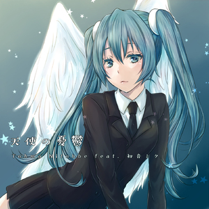 天使の憂鬱 (instrumental)